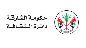 Sharjah's Cultural Year Ahead