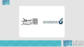 سوق الدار: معرض ثقافي