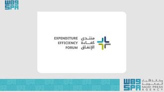 منتدى كفاءة الإنفاق بالرياض 2024