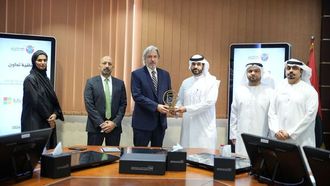 الإعلان عن شراكة استراتيجية للتحول الرقمي