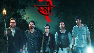 Stree 2 OTT Release Date And Details