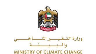 القيادة الرقمية لتحقيق الاستدامة في دولة الإمارات العربية المتحدة