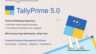 TallyPrime 5.0: عصر جديد للمؤسسات الصغيرة والمتوسطة الحجم