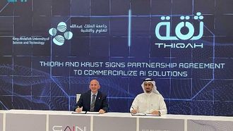 ثقة-كاوست تعزز الابتكار التكنولوجي