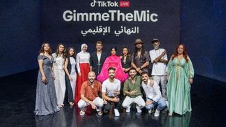 انتهاء عرض #GimmeTheMic على TikTok