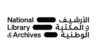 الترجمة والحوار الثقافي