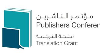 Record Nominations For Translation Grant
