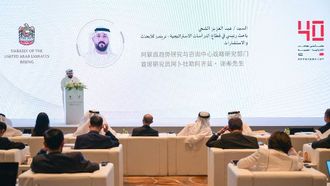 منتدى الإمارات والصين يعزز العلاقات الثنائية