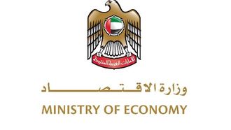 فنادق الإمارات تحقق 24.6 مليار درهم أرباحاً في النصف الأول من 2024