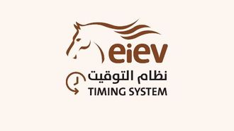 منظومة الإمارات العربية المتحدة في الحدث العالمي للفروسية