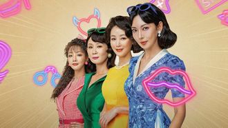 A Virtuous Business Episode 1 Premiere Details