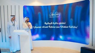 عجمان للدفع تطلق حلولها الرقمية في جيتكس