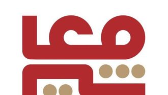 الإمارات تطلق منصة معاشي الرقمية للتقاعد