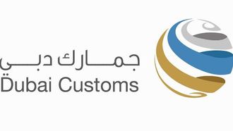 الذكاء الاصطناعي والبلوك تشين يعززان عمليات جمارك دبي