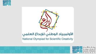 انطلاق المرحلة الثانية من أولمبياد موهبة 2025