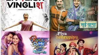 Top Family Movies For Diwali 2024