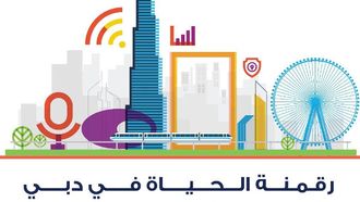 Dubai Launches Cashless Payment Strategy