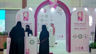الكشف المبكر عن سرطان الثدي في المملكة العربية السعودية
