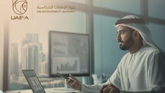 ضوابط رقابية جديدة من هيئة الإمارات