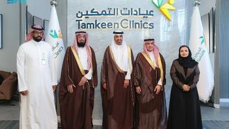 عيادات تمكين جديدة للمستفيدين من الضمان الاجتماعي