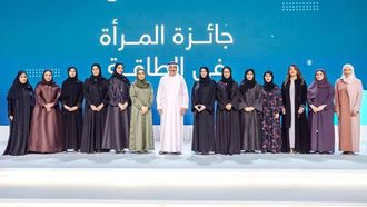 ENOC Group Celebrates Women In Energy Awards