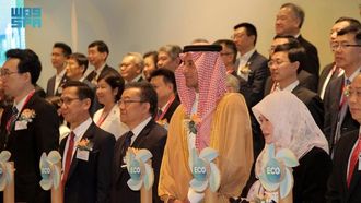 التزام المملكة العربية السعودية بحماية البيئة