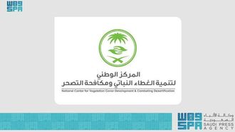 NCVC And KAUST Open New Research Facility