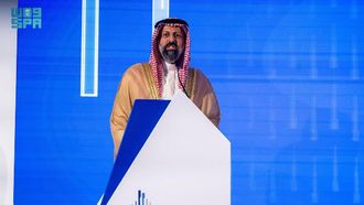 Inauguration Of Financial Academy Forum 2024