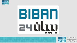 Monsha'at Unveils Franchise Door At Biban24