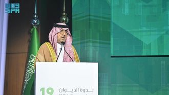 GCA Symposium Begins In Riyadh