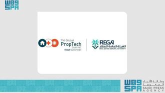 قمة التكنولوجيا العقارية العالمية تنطلق في الرياض الأسبوع المقبل