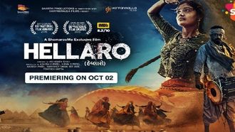 Watch Hellaro On ShemarooMe From October 2, 2024