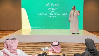 الحلول البيئية المبتكرة من المملكة العربية السعودية