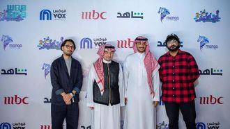 العرض الأول لفيلم أساطير المستقبل 2 في الرياض