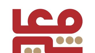 حملة توعية لمنصة ماشي الرقمية