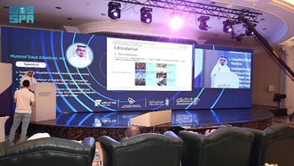 Madinah Conference On Mass Gatherings And Healthcare