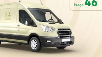 الوحدات المتنقلة تقدم خدماتها في 46 موقعًا