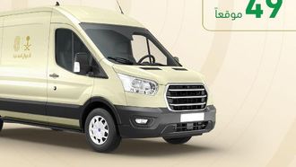 وحدات الأحوال المدنية تخدم 49 موقعًا في المملكة العربية السعودية