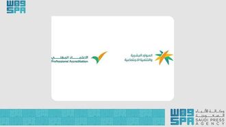 برنامج الاعتماد يعزز مهارات المغتربين في المملكة العربية السعودية