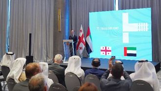 اجتماع ميناء تبليسي الجاف مع وفد أبوظبي