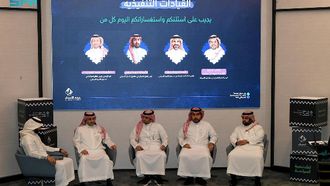 TDF Promotes Tourism Investments In Al-Ahsa