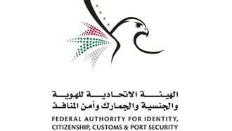 الإمارات تمدد مهلة تصحيح الأوضاع