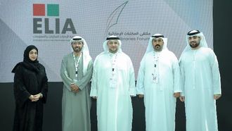 منتدى مكتبات الإمارات حول التحول الرقمي