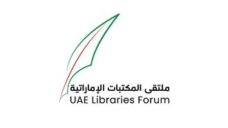 UAE Libraries Forum Set For October 9-10