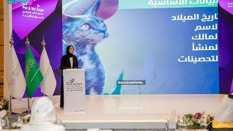 تعزيز الطب البيطري باستثمارات جديدة