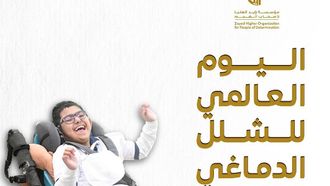 ZHO Promotes Awareness For Cerebral Palsy Day