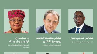 لجنة تحكيم جديدة لجائزة زايد للأخوة الإنسانية