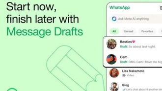 واتساب تطلق ميزة جديدة لإنشاء مسودة رسائل