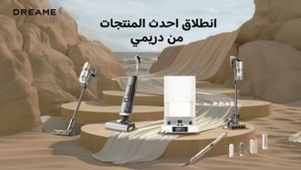 حلول تنظيف المنزل الذكية لأصحاب الحيوانات الأليفة