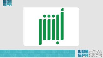 أبشر تسجل أكثر من 6 ملايين معاملة